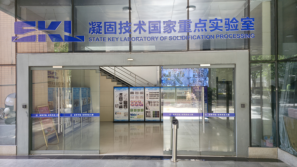 濟(jì)南辰達(dá)試驗機(jī)贊助第八屆全國大學(xué)生焊接創(chuàng)新大賽圓滿成功